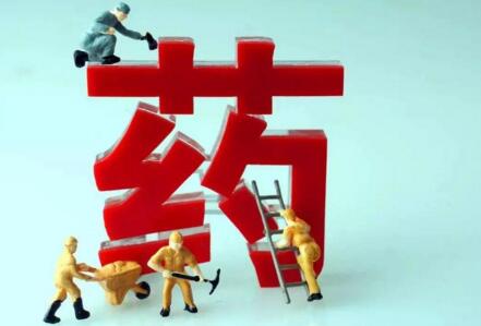 完善国家药物政策,推进“健康中国”建设