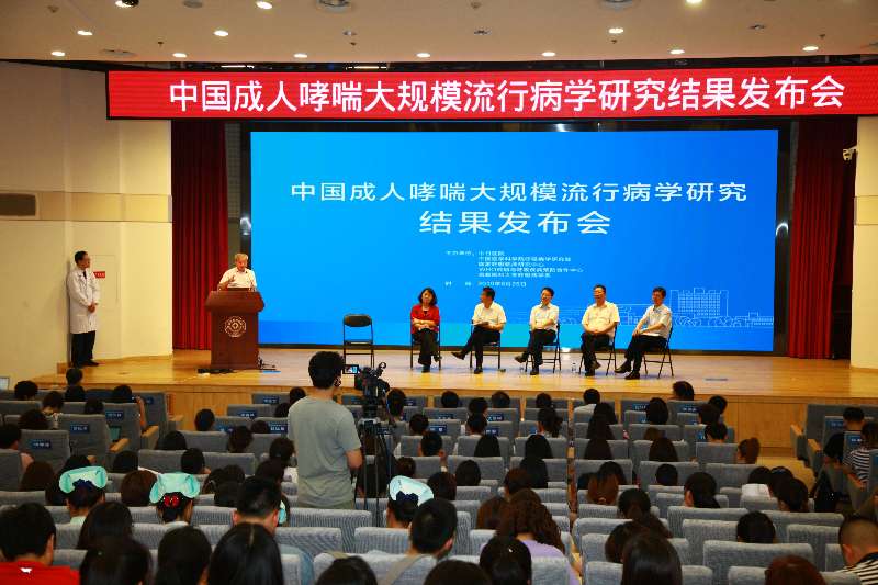我国有超4500万成人患有哮喘,防诊治均亟待加强